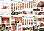 PDF format Clay Brick Product Catalog Page 1