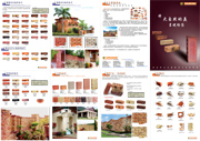 PDF format Clay Brick Product Catalog Page 2