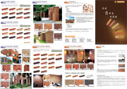 PDF format Clay Brick Veneer Product Catalog Page 2